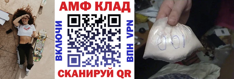 АМФЕТАМИН 97% как найти mega ТОР Кадников
