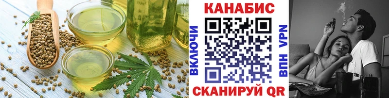 mega маркетплейс  Кадников  Печенье с ТГК марихуана 