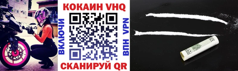 Cocaine 97%  Кадников 