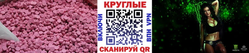 Экстази Дубай  Кадников 