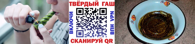 ГАШИШ Изолятор  Кадников 