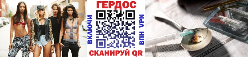 Героин герыч  Кадников 