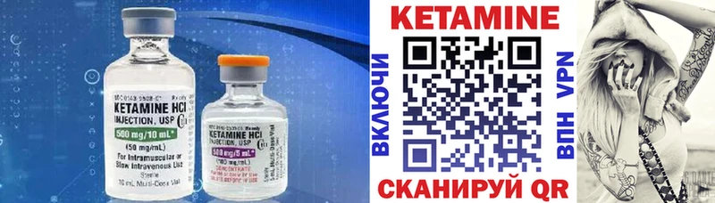 КЕТАМИН VHQ  где купить наркоту  Кадников 