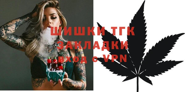 меф VHQ Армянск