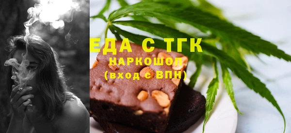 мет Арсеньев