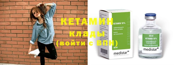 меф VHQ Армянск