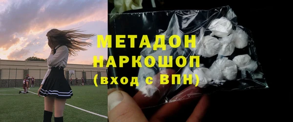 меф VHQ Армянск