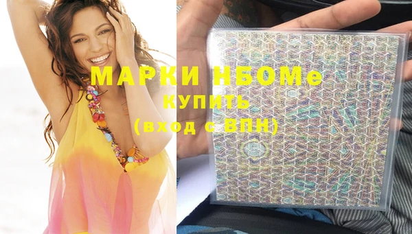 мет Арсеньев