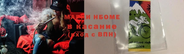 меф VHQ Армянск