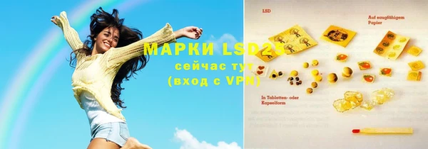 мескалин Аркадак