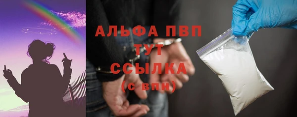 меф VHQ Армянск