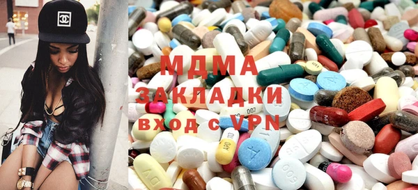 мескалин Аркадак