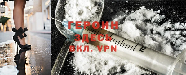 меф VHQ Армянск