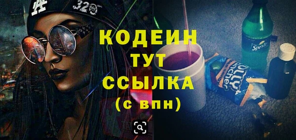 мет Арсеньев
