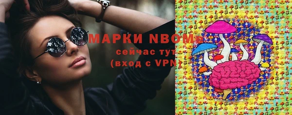 наркотики Россошь
