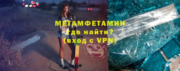 мет Арсеньев