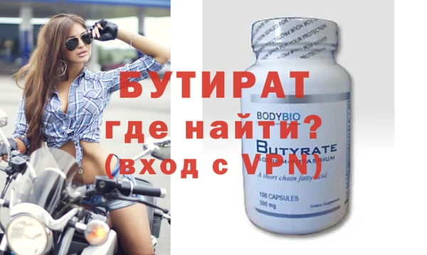 меф VHQ Армянск