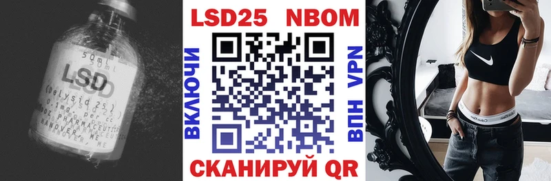 LSD-25 экстази ecstasy  Кадников 