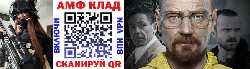 ссылка на мегу онион  Кадников  Первитин винт 