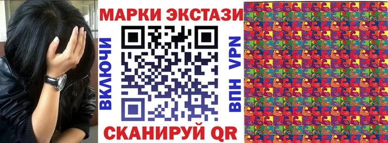 Марки NBOMe 1500мкг  Кадников 