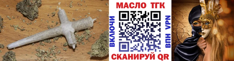 ТГК вейп  kraken сайт  Кадников 